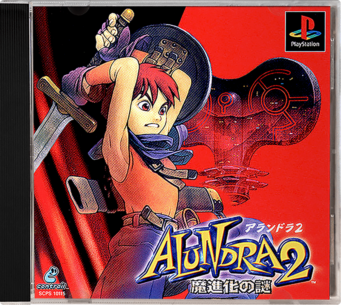 Ankh: Tutankhamun No Nazo box art for Playstation